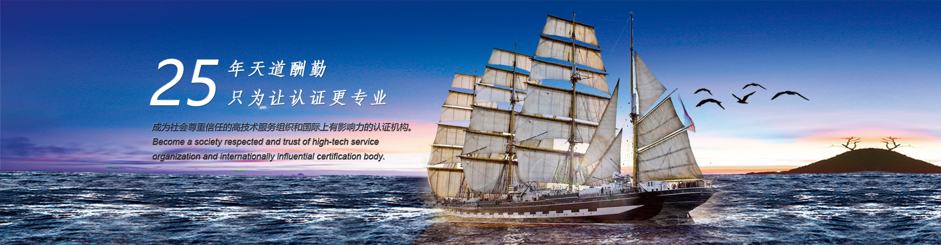 首頁幻燈大圖三